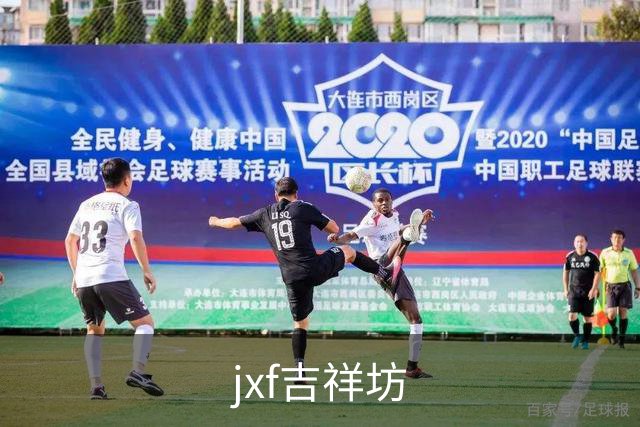 jxf吉祥坊企业介绍